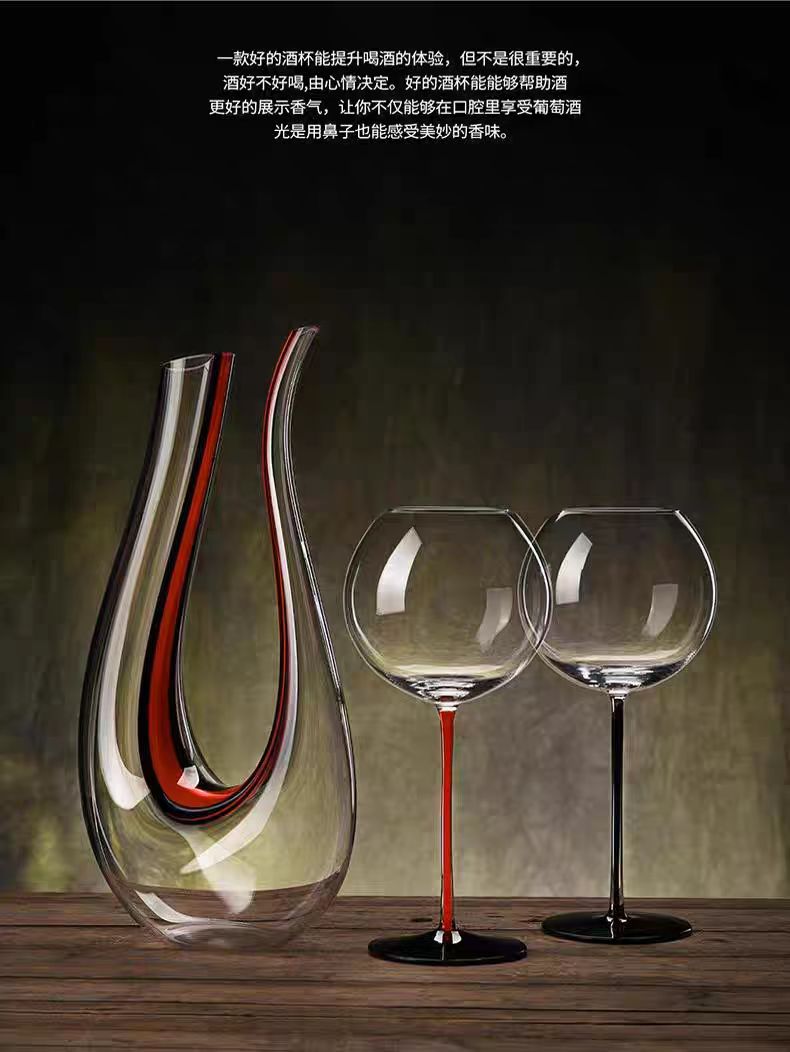 酒杯